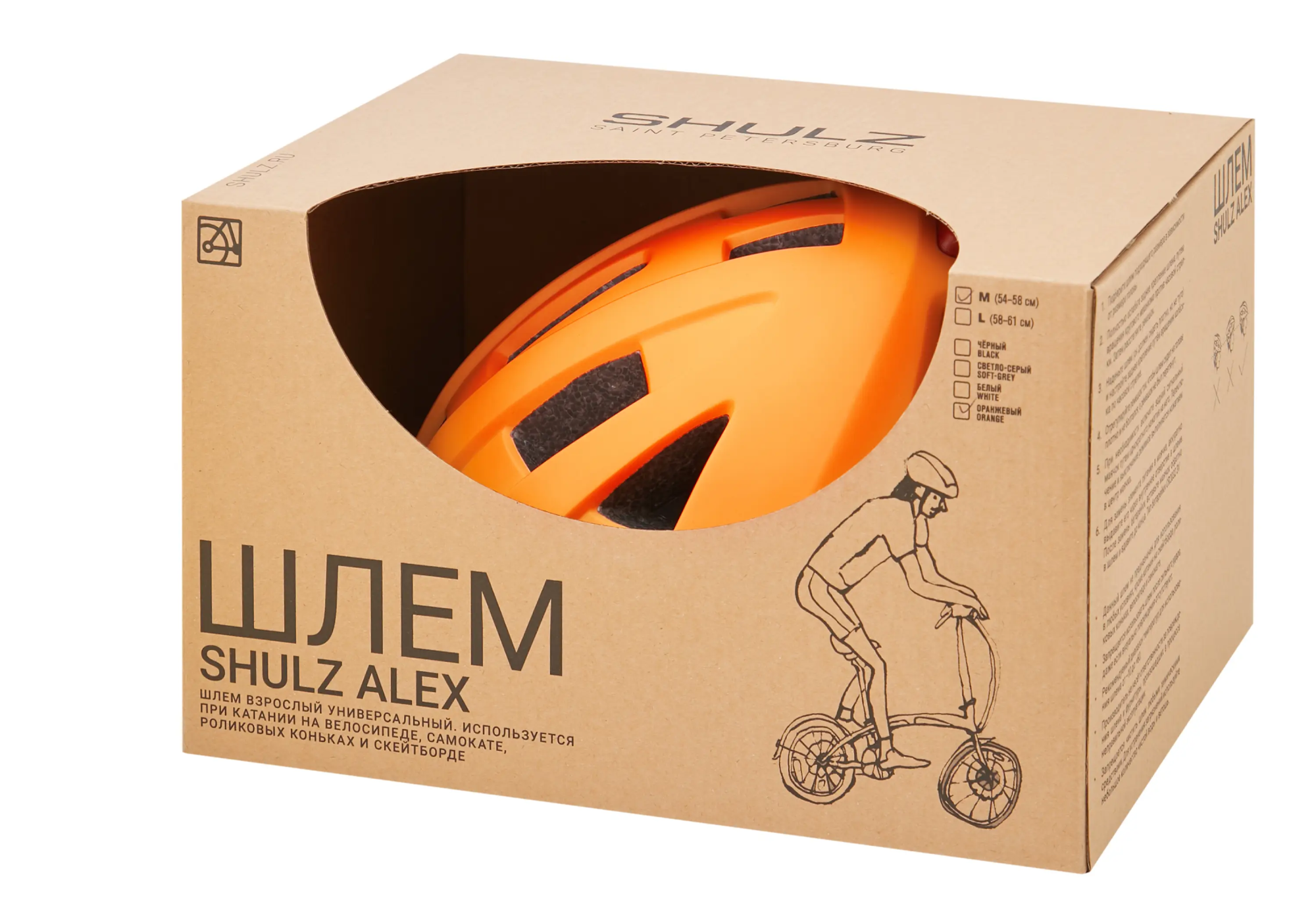 Шлем SHULZ Alex Orange, размер: M 54-58см